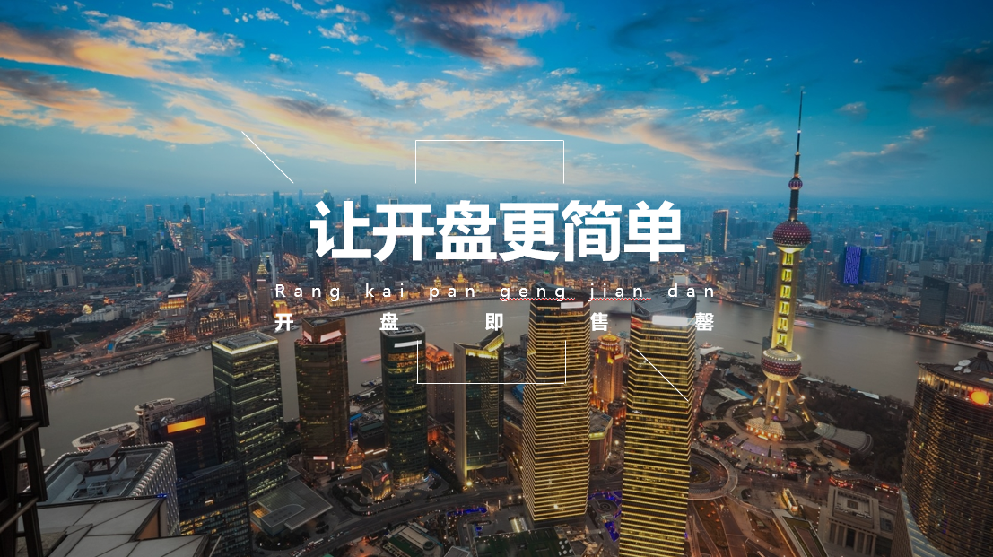 重磅！优房微信选房4.0版上线