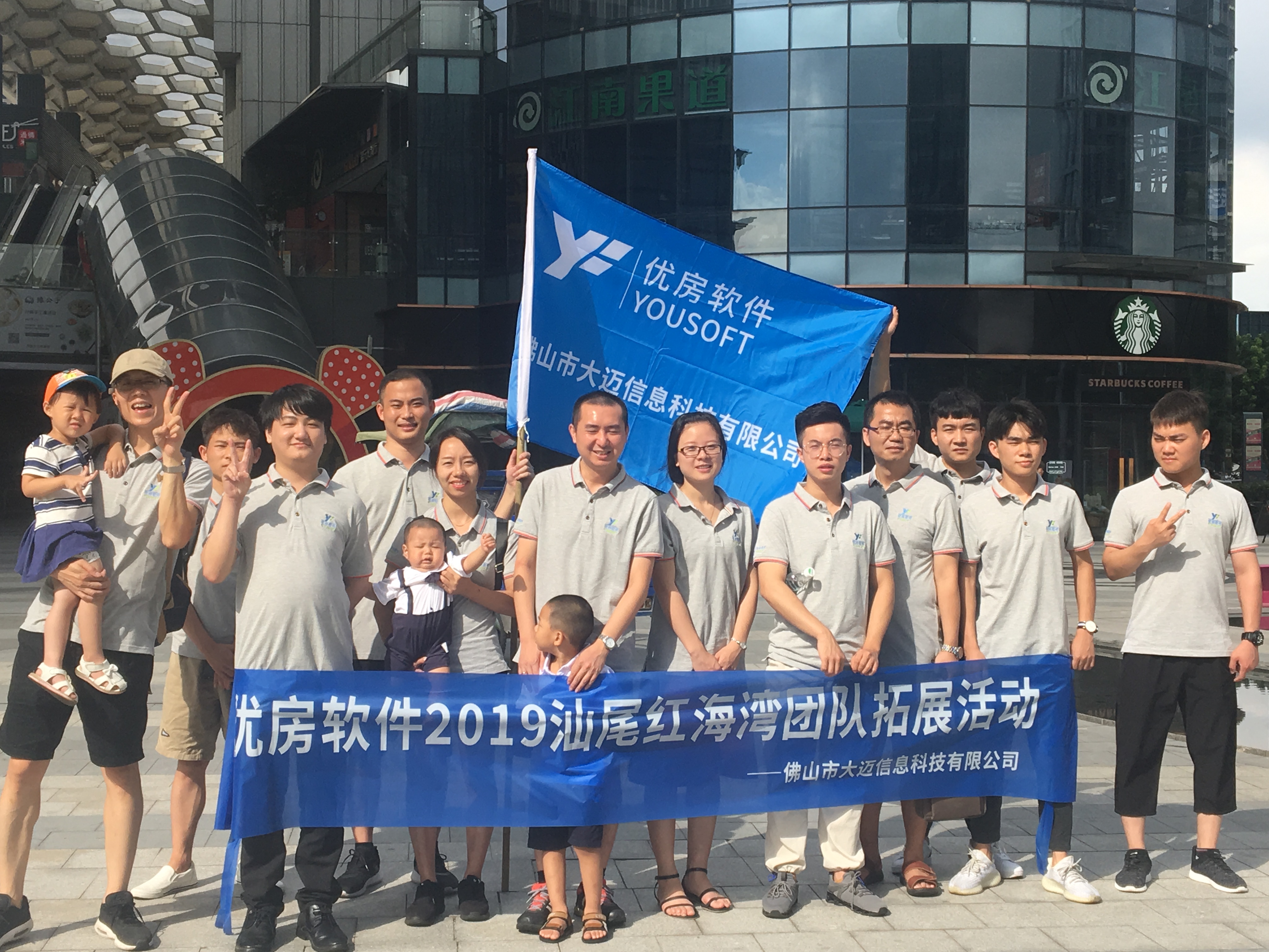 团建 | 我们努力工作，也尽情欢乐
