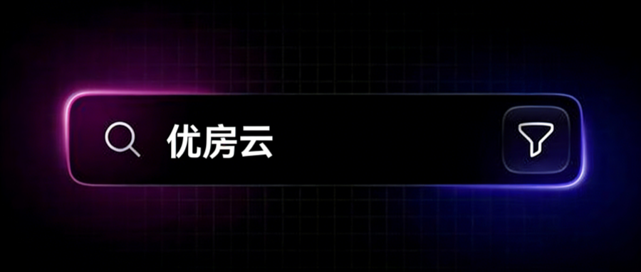 开工第一份汇报：多家优质客户携手，共启物业收费数字化新征程