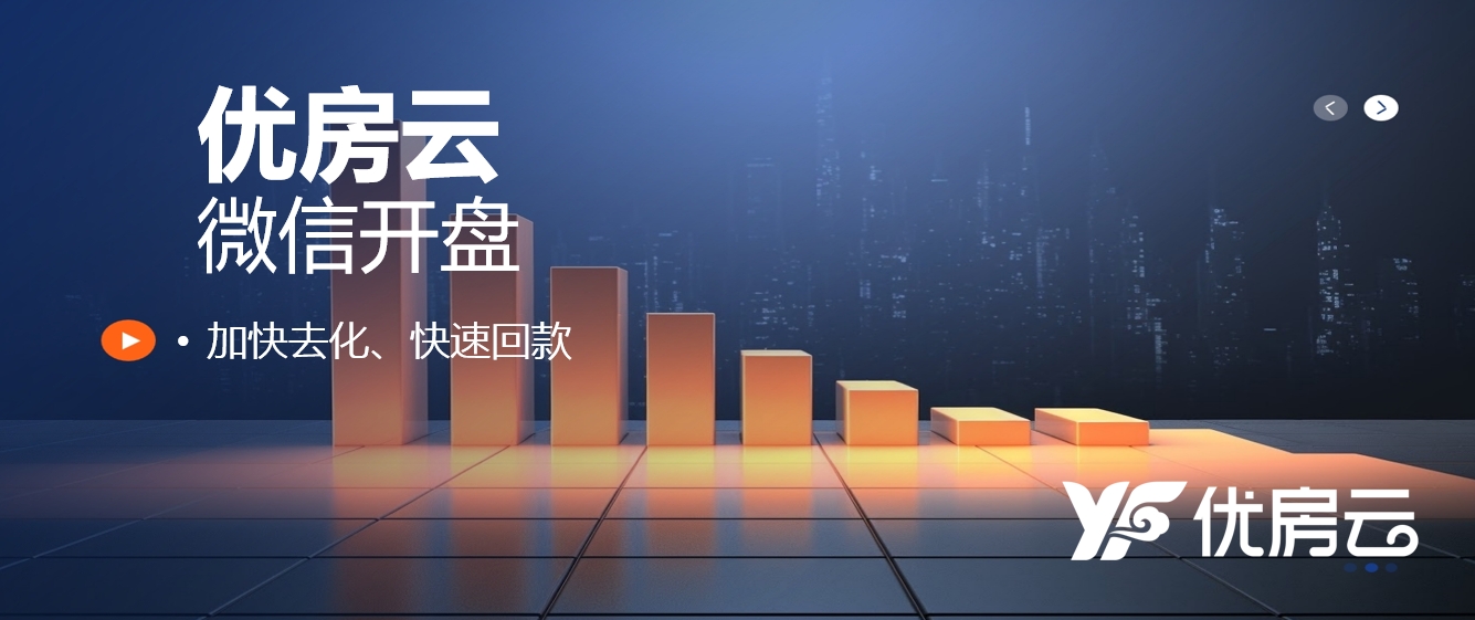 微信开盘抢车位：便捷与挑战并存