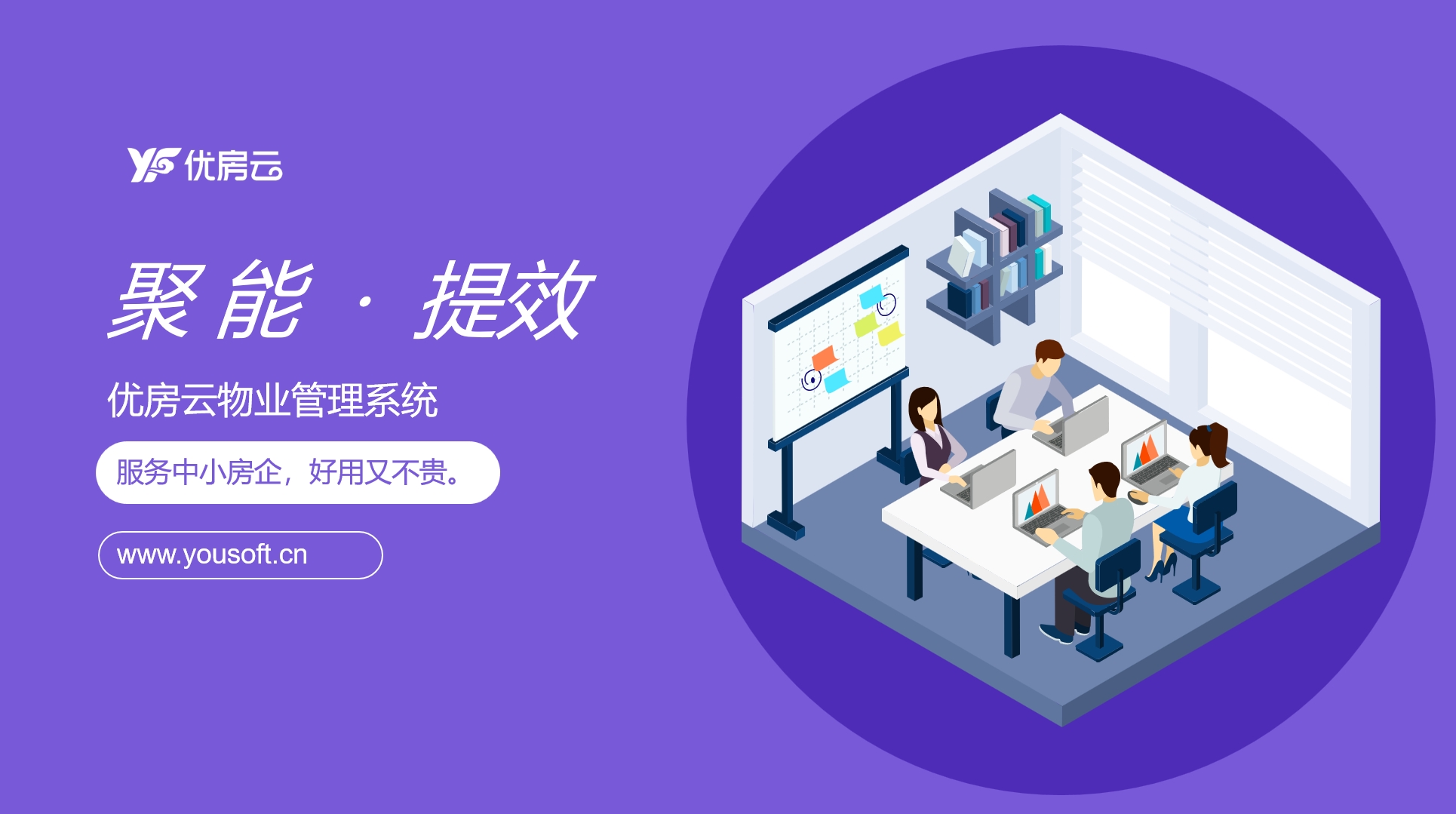 人民日报关注物业费“收取难”：居民与物业如何双赢？