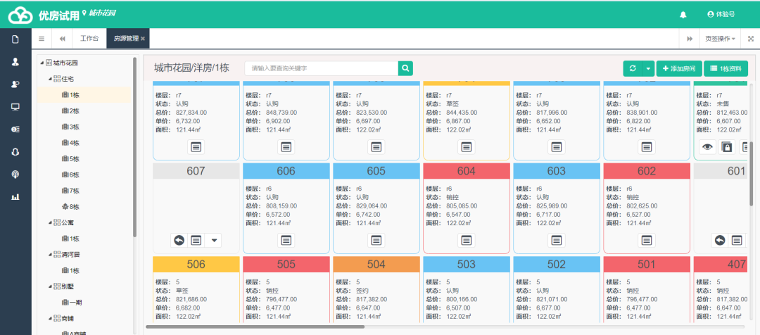 微信图片_20220320100535.png