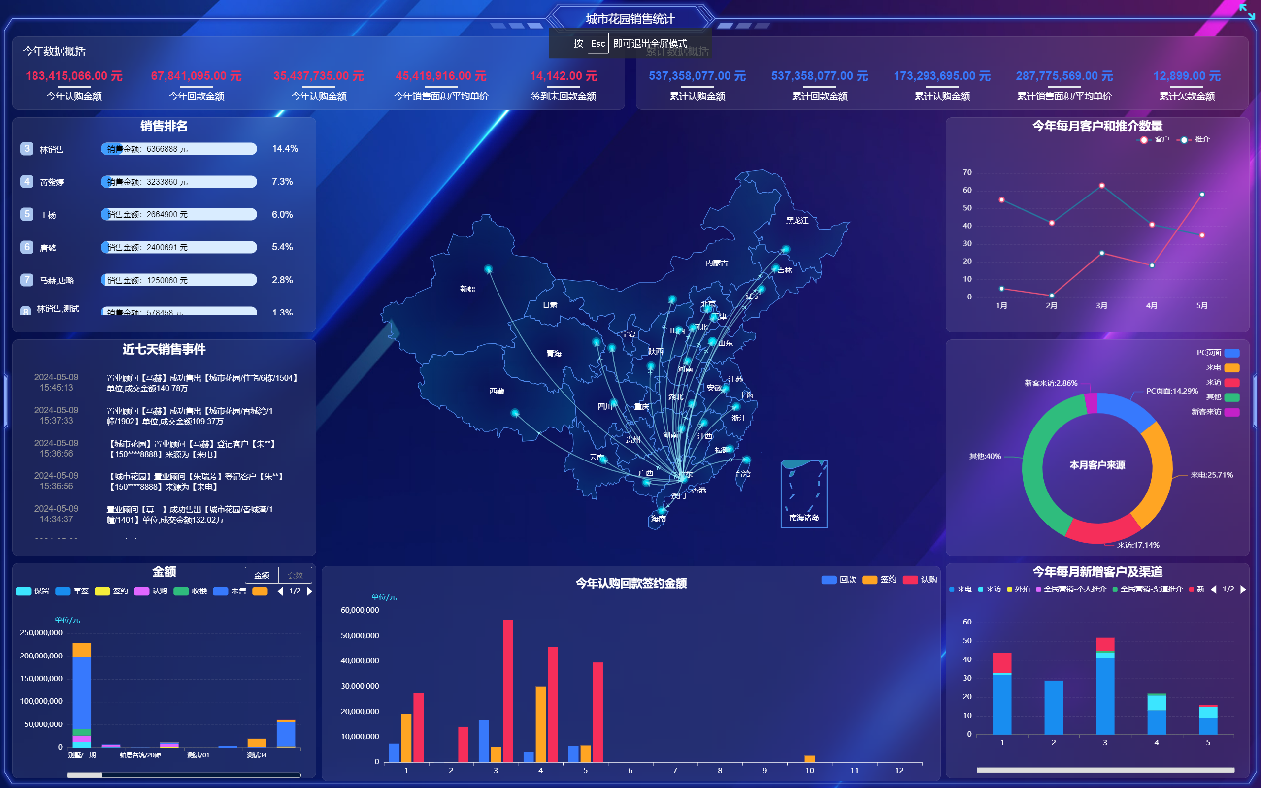 微信图片_20240510100838.png