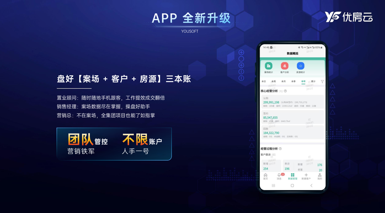 wechat_2025-10-12_155043_441.png