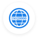 ISO20000-信息技术服务管理体系认证